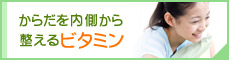 �ӥ��ߥ�