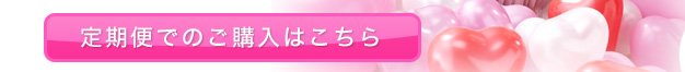 たんぽぽ茶 定期購入