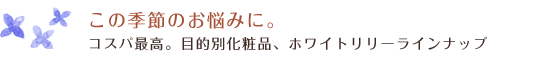 �ۥ磻�ȥ�꡼