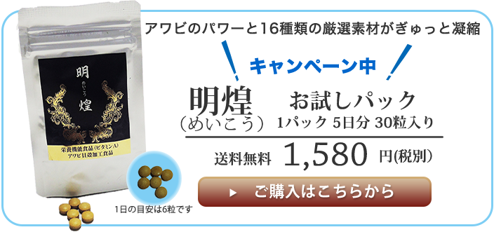 ご購入はこちらから