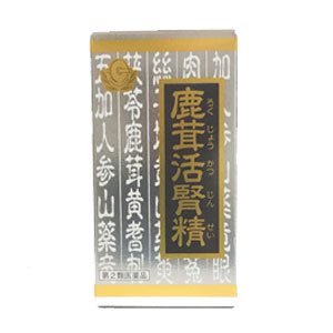 第2類医薬品】鹿茸活腎精270錠 - 漢方の葵堂薬局(不妊・不調に漢方