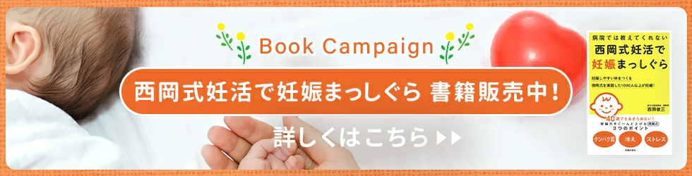 書籍販売