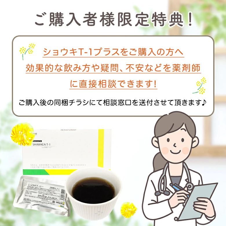 ご購入者様限定