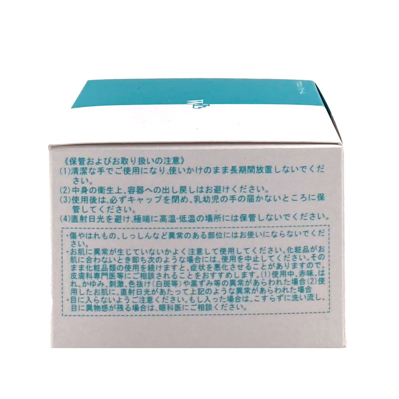 アクエルクリーム