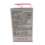 アルフラット120粒