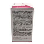 アルフラット120粒