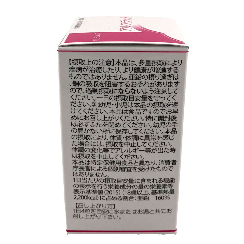 アルフラット120粒