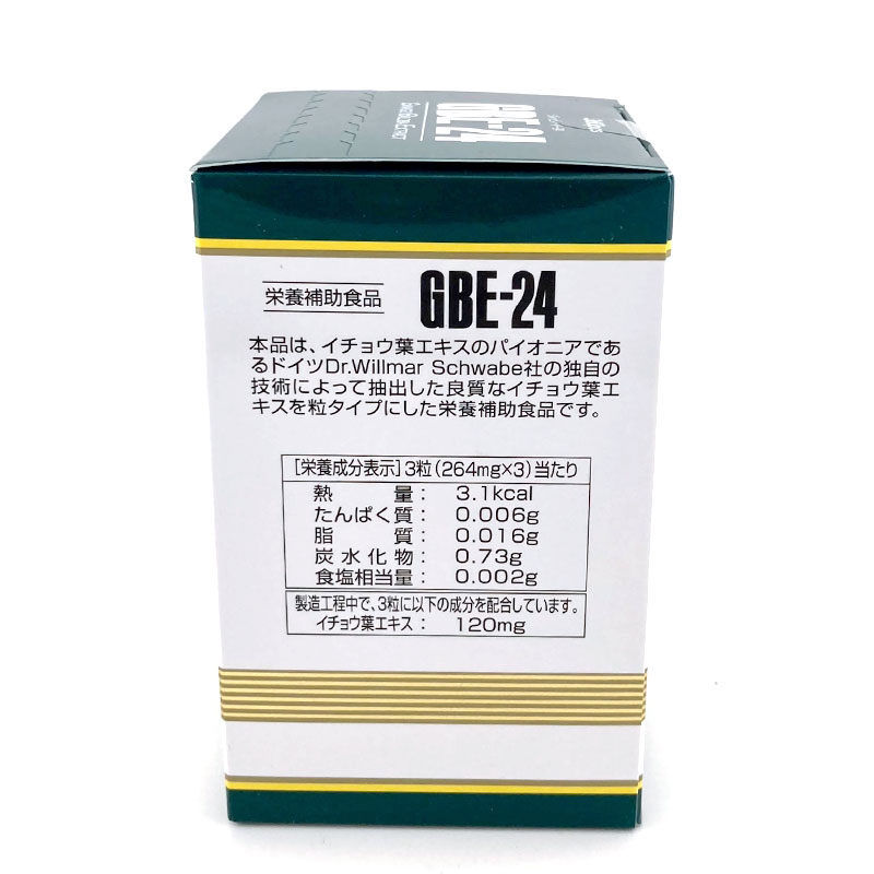 GBE-24