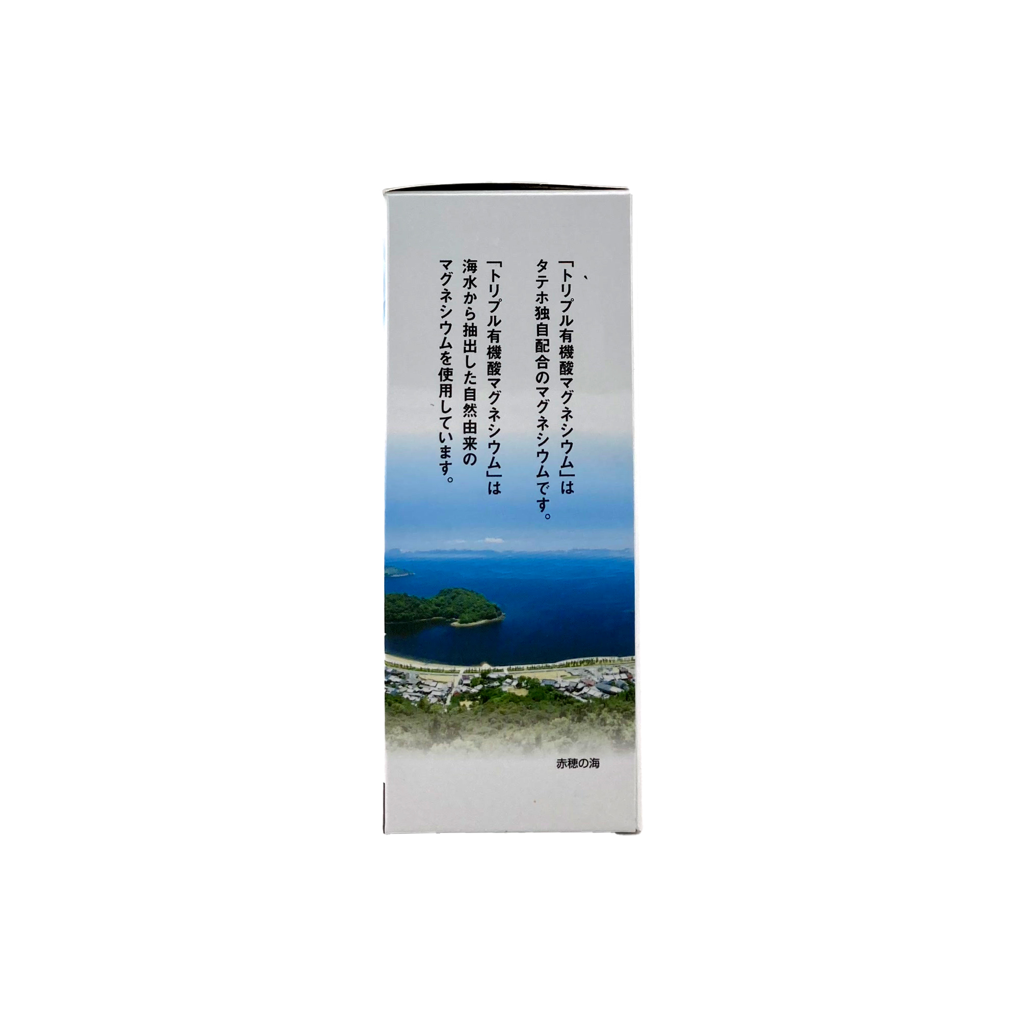 飲むマグネシウム