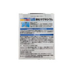 飲むマグネシウム