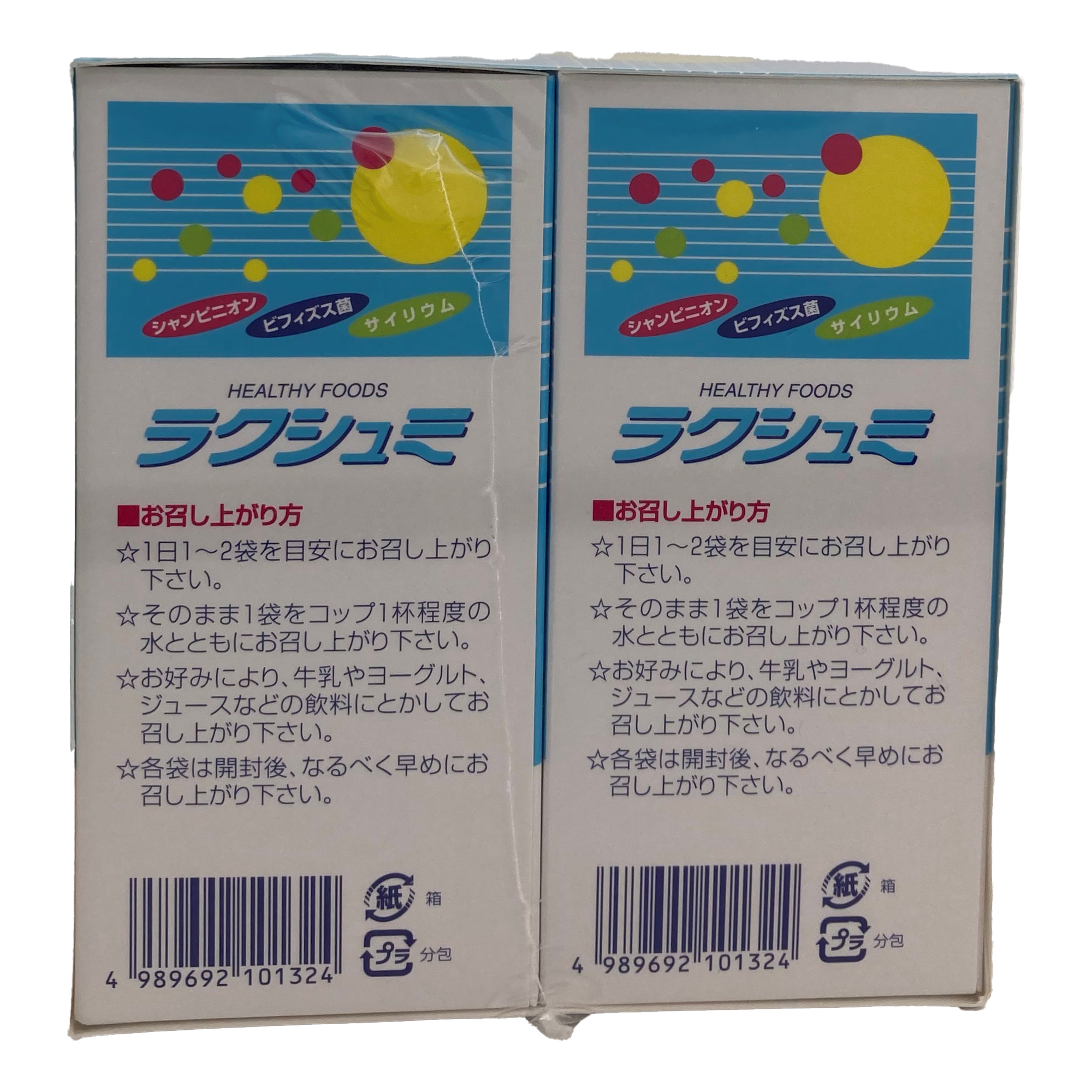 ラクシュミ