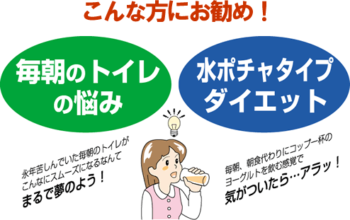 こんな方にお勧め！
