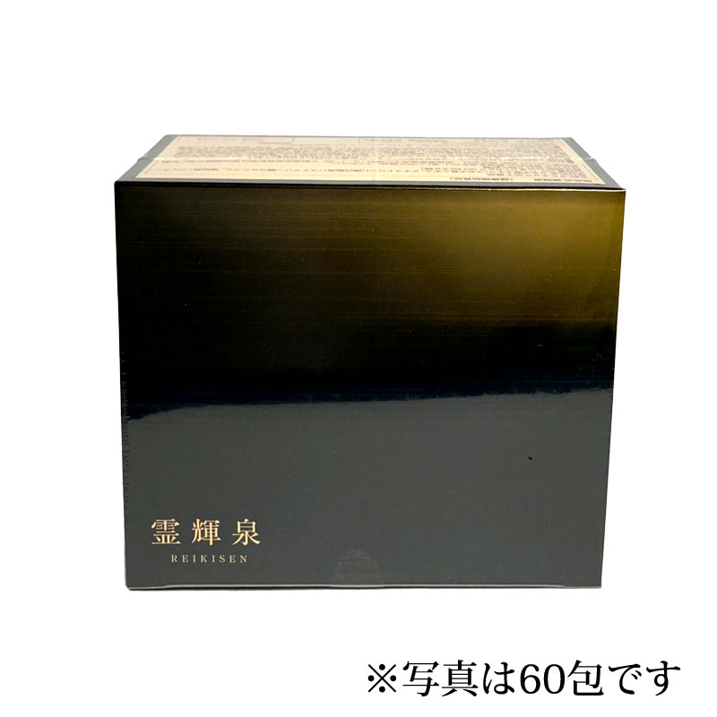 霊輝泉