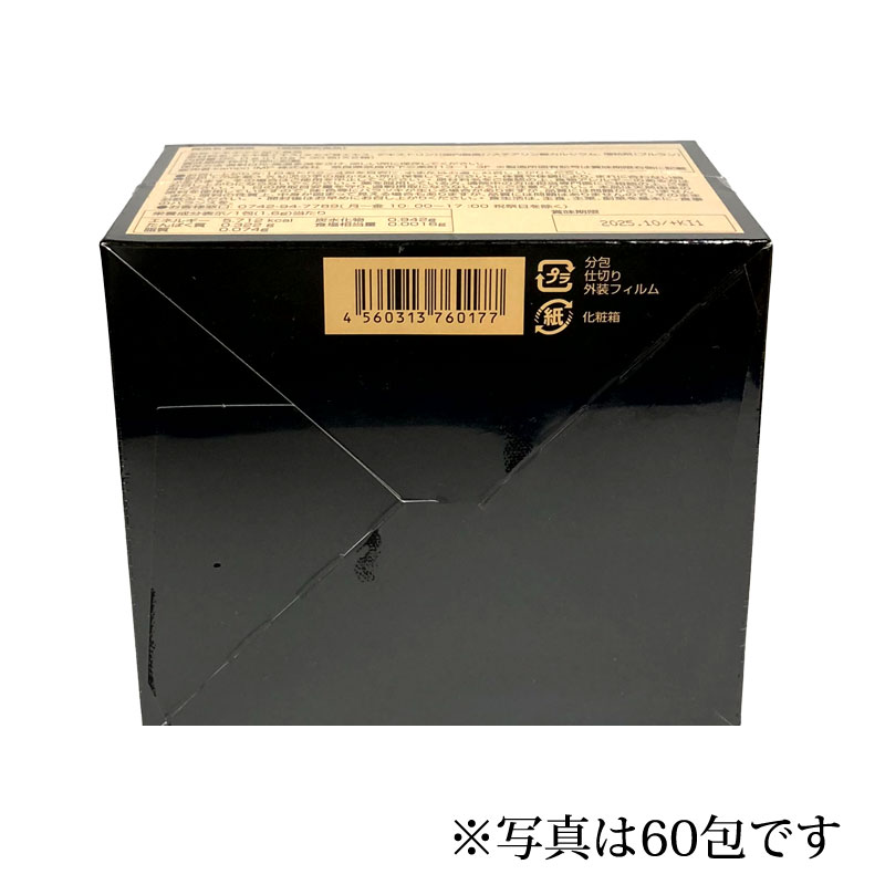 霊輝泉