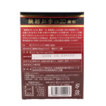 醗酵紅参