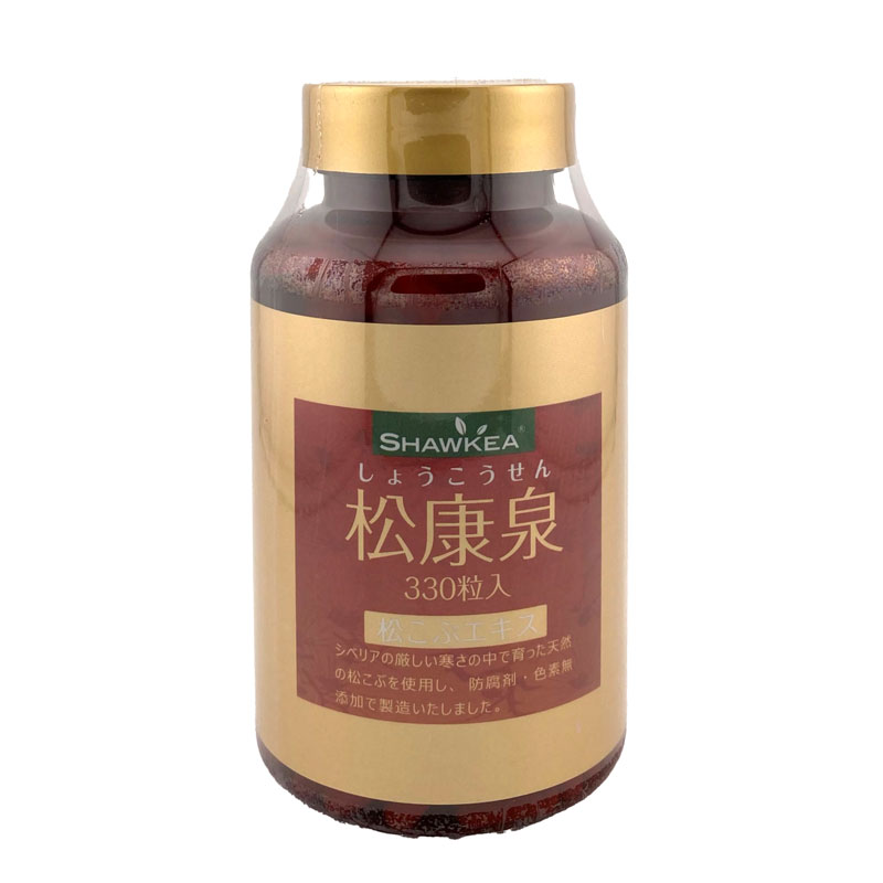 松康泉