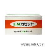 EMカセット