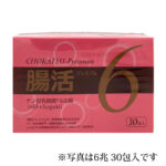 腸活プレミアム