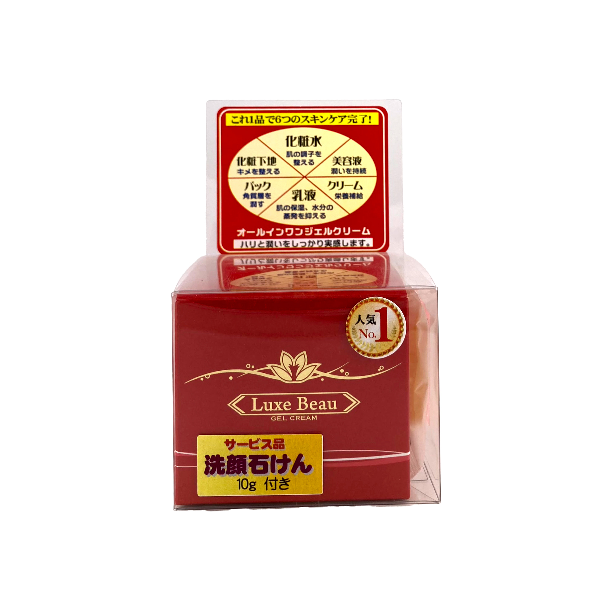 リュクスボーゲルクリーム