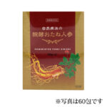 醗酵おたね人参