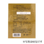 醗酵おたね人参