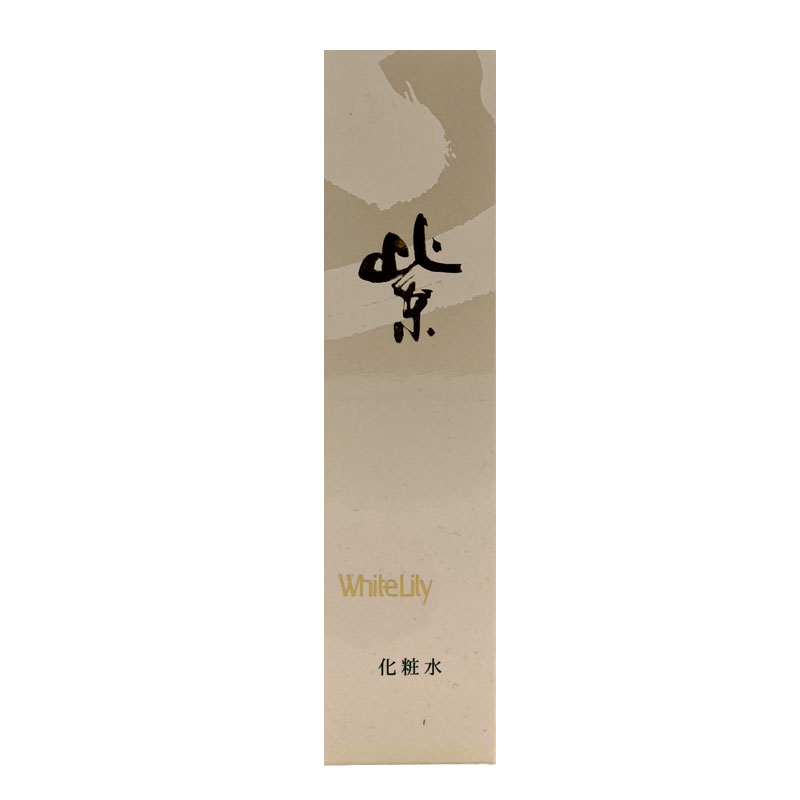 紫