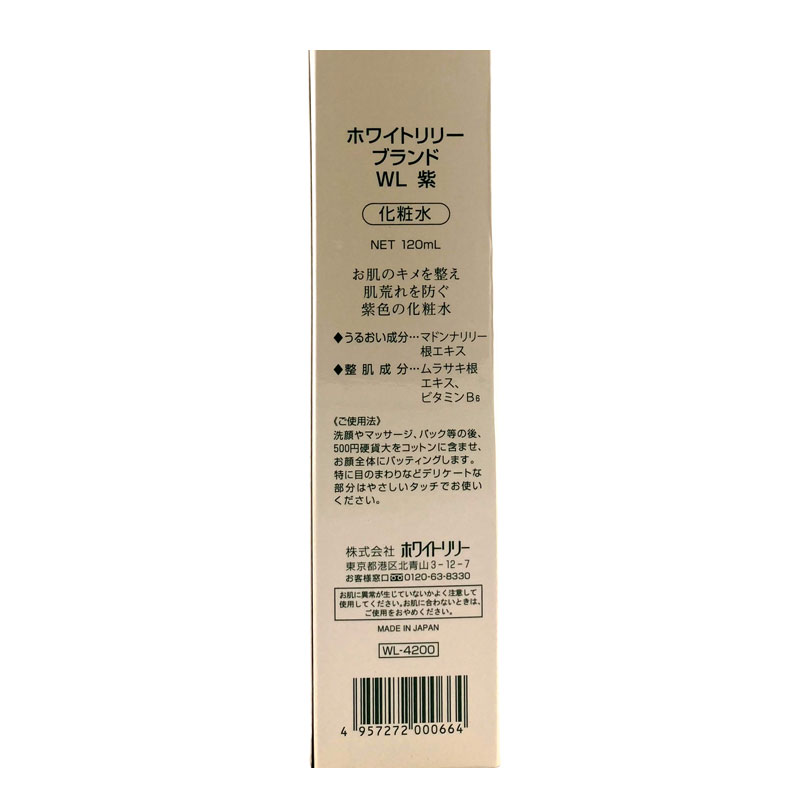 紫