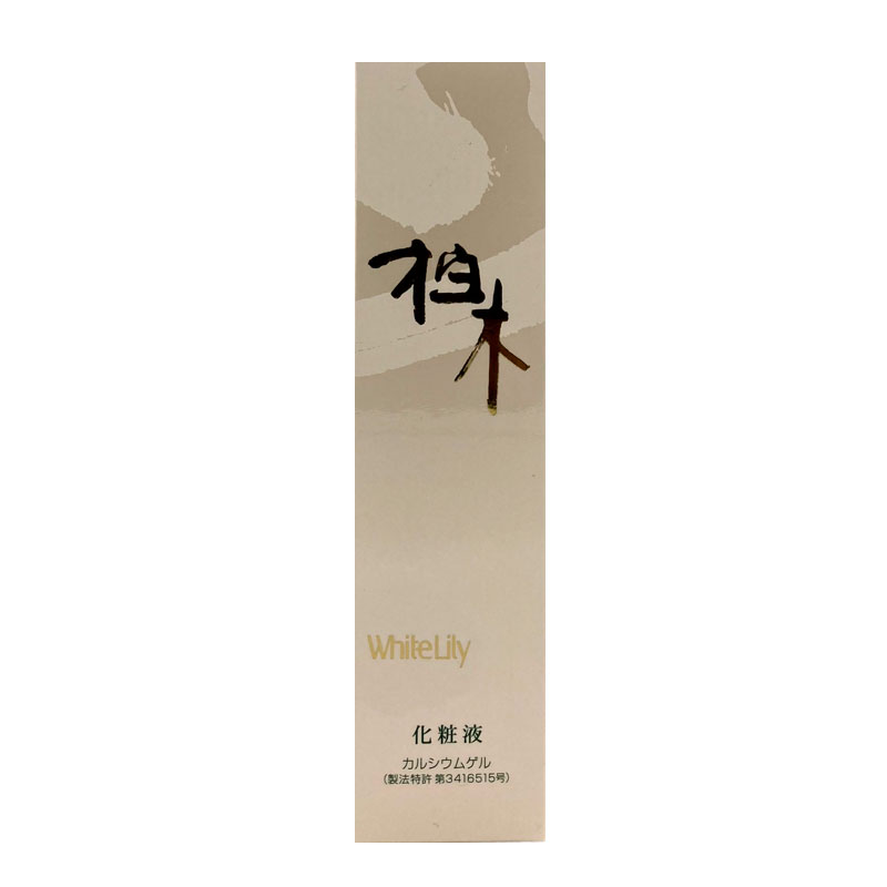 柏木