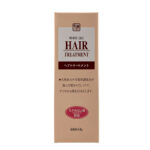 ヘアトリートメント