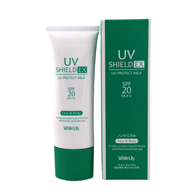 UVシールド