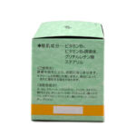 B2クリーム