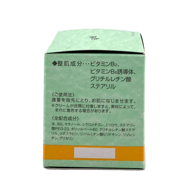 B2クリーム