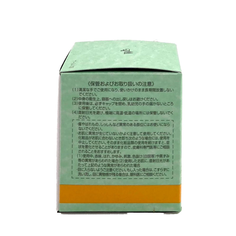 B2クリーム