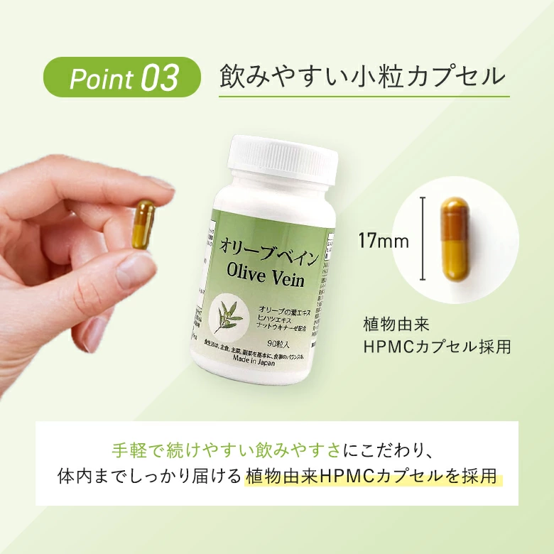 植物由来のHPMCカプセル