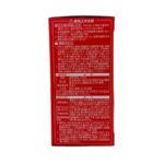 【第2類医薬品】コッコアポEX錠「防風通聖散」312錠