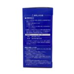 【第2類医薬品】コッコアポ「当帰芍薬散」