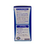【第2類医薬品】コッコアポ「当帰芍薬散」