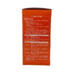 【第2類医薬品】コッコアポL錠「防己黄耆湯」